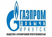 ООО "Газпром добыча Иркутск"